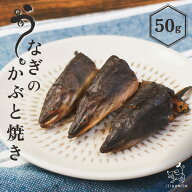 犬 おやつ 無添加 国産 魚のおやつ 鰻頭 鰻兜 犬用おやつ 小型犬 中型犬 大型犬 猫 犬のおやつ 猫のおや…