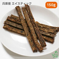 【当店初利用5%OFFクーポン】犬 おやつ 無添加 国産 魚 白身 淡白 犬用おやつ 低アレルギー 低カロリー …