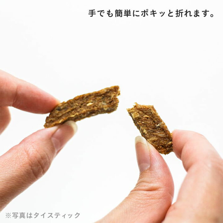 楽天市場 国産 無添加 兵庫産 スズキスティック 50g 犬 犬用 おやつ 魚 すずき 鱸 アレルギー トッピング ドッグフード イリオスマイル 犬用自然派おやつ専門店iliosmile