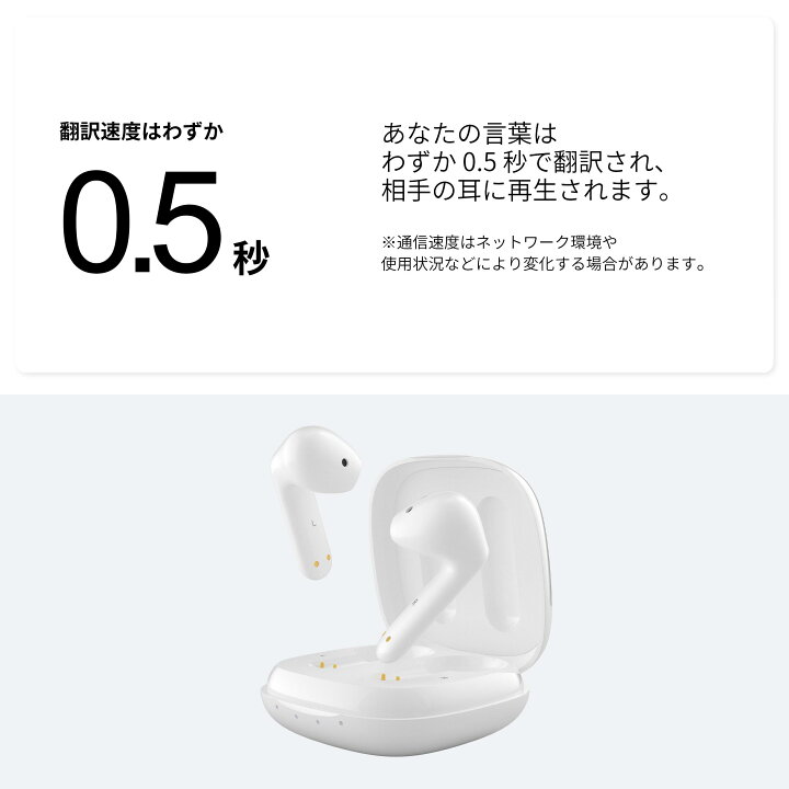 楽天市場】最新モデル ベストセラー Timekettle WT2 Edge（W3） タイム 