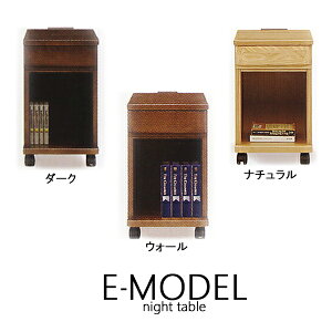 �y�}���\������!�m��1/2�ōő�100���|�C���g�o�b�N�z[E-MODEL 301 �i�C�g�e�[�u��] ��30 �T�C�h�e�[�u�� �i�C�g�`�F�X�g �f�X�N���S�� ������� �V���v�� �g���₷�� ���[ �L���X�^�[�t