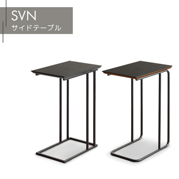 サイドテーブル ナイトテーブル この字型 セラミック天板 耐火性 防水性 耐摩耗性 アイアン脚 ソファサイド 