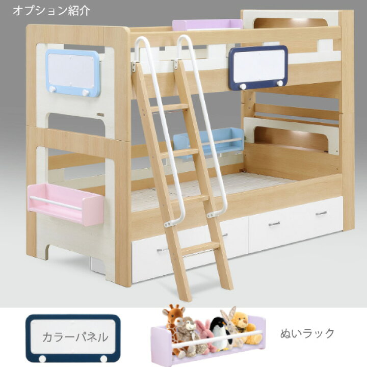 楽天市場】ミンキー 2段ベッド 子供用 キッズ 棚付 シングルベッド2台 