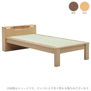 グランツ 畳ベッド シングル」の人気商品一覧 | 安い商品を通販サイト 