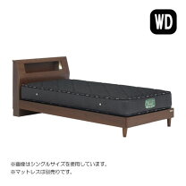 楽天市場】グランツ ベッドフレーム ワイドダブルの通販