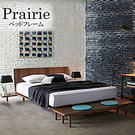 ベッドフレーム 単体 [Prairie(プレーリー)] SDサイズ E051(ウォールナット) セミダブルサイズ モダンテイスト 高級感 ホテルライク
