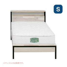ベッド ベッドフレーム シンプル おしゃれ 白 ホワイト 白黒 コンセント すのこ 幅100 [ロッシュ シングル WH] [グランツ/Granz]