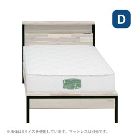 ベッド ベッドフレーム シンプル おしゃれ 白 ホワイト 白黒 コンセント すのこ 幅143 [ロッシュ ダブル WH] [グランツ/Granz]