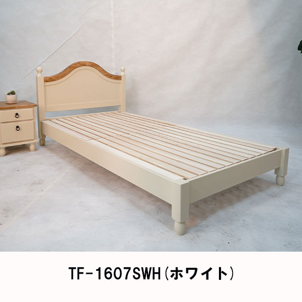 純正品 要問合せ♥️フランスカントリー調♥️お洒落　ベッド　木製　シングルベッド シングルベッド