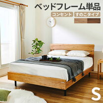 楽天市場】グランツ ベッドの通販