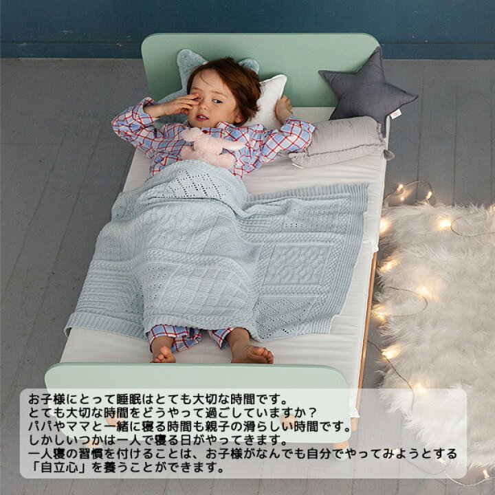 楽天市場】【マラソン限定!50%で最大全額ポイントバック】子供用ベッド 