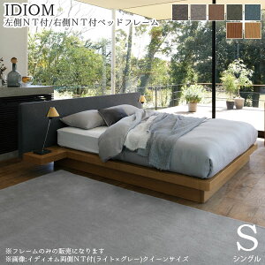 ��15%OFF�N�[�|���z�z�����|�C���g5�{�� �y�󒍐��Y�z �x�b�h�t���[�� �P�� IDIOM(�C�f�B�I��) ����NT�t/�E��NT�t �i�C�g�e�[�u���t S�T�C�Y �V���O��