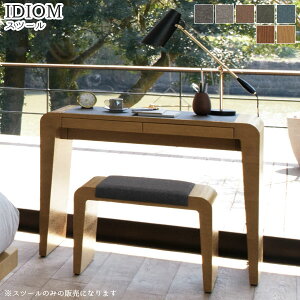 15%OFFN[|zz|Cg5{ y󒍐YzXc[ IDIOM(CfBI) ֎q CX  |  Vv i` 