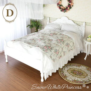 xbht[ Pi _u xbh xbg Pn 킢 AeB[N  Xm[zCgvZX v`ROCOCO DELTA _uxbhyDE-DB-B-100Wz