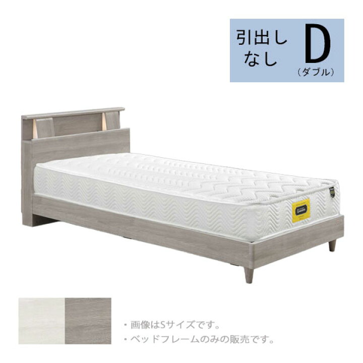 楽天市場】【マラソン限定!確率1/2で最大100％ポイントバック】ベッド 