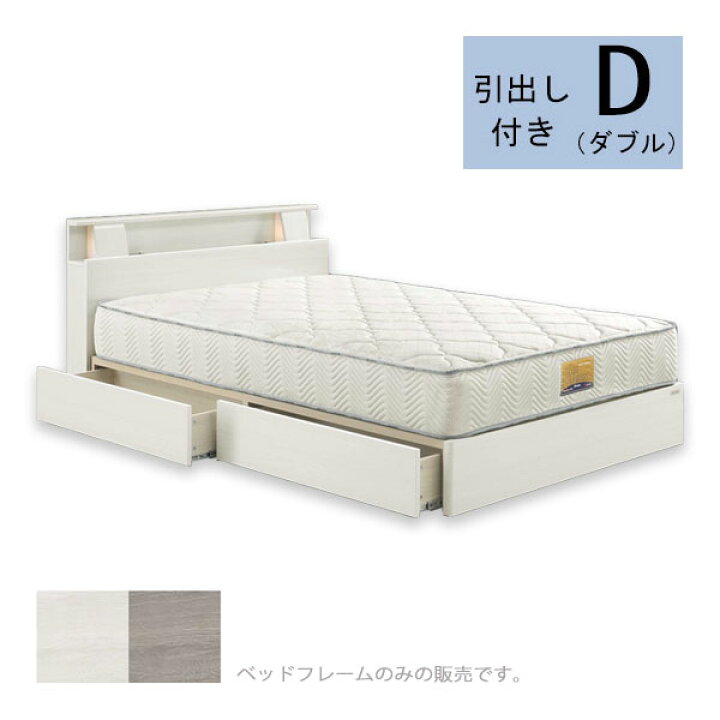 楽天市場】【マラソン限定!確率1/2で最大100％ポイントバック】ベッド 