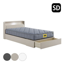 [ドレース ベッドフレーム フットBOXタイプ セミダブル] ベッド単体 SDサイズ おしゃれ シンプル ナチュラル スタイリッシュ シック 大人 灰色 白