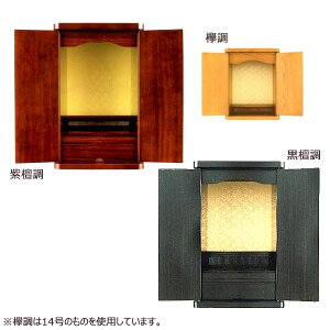 _SS!m1/2ōő100|CgobN^Yd u Ƌd h/h/O y()z 14 30cm s24cm