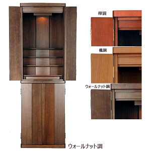  Ƌd ۖ [v()/O/EH[ibg yMJ(Ԃ)z 50 47cm s44cm