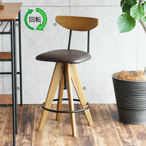 y}\!m1/2ōő100|CgobNzyRasic Bar Stool RAS-3762BRzo[Xc[ ֎q JE^[`FA nC`FA ]  Be[W  k  PVC r