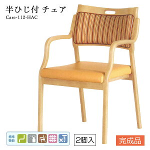 y2rZbgzp`FA CX {ݗp֎q ⏕ [Care-112-HAC] I|t EF[rO X^bLO XgCv x[VbN 