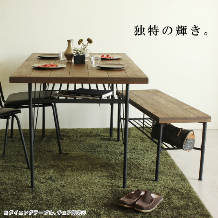 楽天市場】【在庫限り】kelt 【ケルト ベンチ】 棚付き 天然木 パイン 