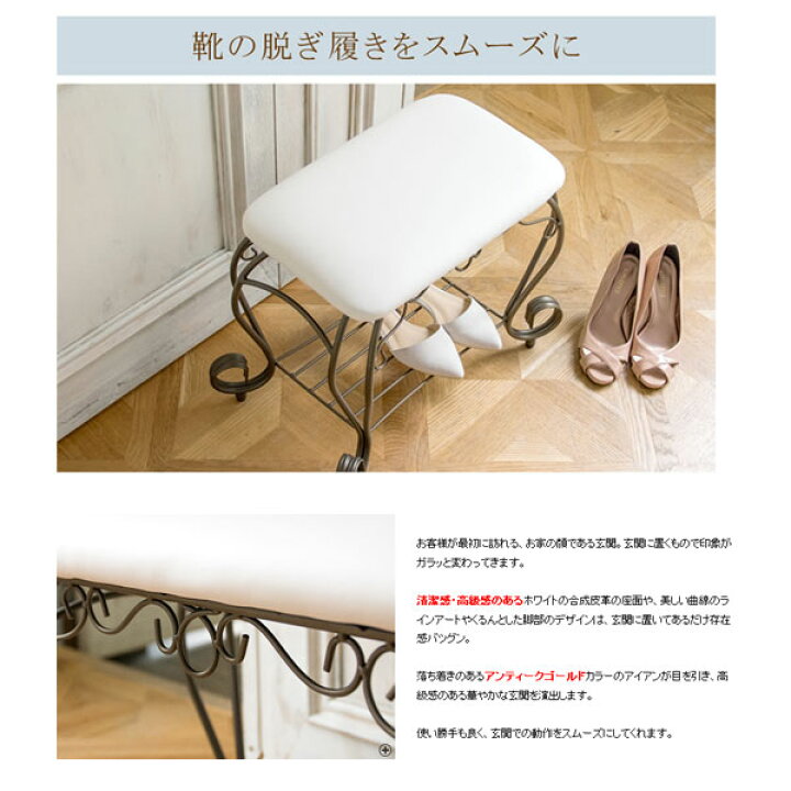 通販 玄関家具 玄関ベンチ 玄関チェア Celestia セレスティア BCW-5030 エントランスチェア スツール 玄関 チェア スパニッシュテイスト 完成品 foodsecurity.me 通販 玄関家具 玄関ベンチ 玄関チェア Celestia セレスティア BCW-5030 エントランスチェア スツール 玄関 チェア スパニッシュテイスト 完成品 foodsecurity.me