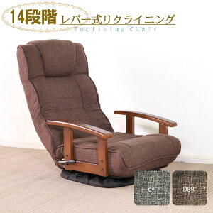 和室 座椅子の人気商品 通販 価格比較 価格 Com 和室 座椅子の人気商品 通販 価格比較 価格 Com
