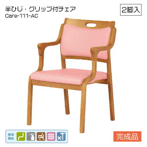 y2rZbgz   CX ֎q  `FA T|[g ⏕ X^bLO lWȂ f_Ή i It (ЂEObvt/Care-111-AC)