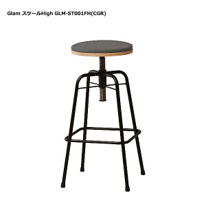 �y�}���\������!�m��1/2�ōő�100���|�C���g�o�b�N�z�X�c�[�� �y Glam �O���� �X�c�[��High GLM-ST001FH(CGR) �z �`�F�A �C�X �֎q ���C�g���B���e�[�W �V���v��
