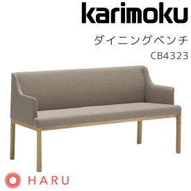 長椅子 ベンチ 背もたれ付 オーク材 木製 幅150 ナチュラル シンプル カリモク karimoku【CB4323】