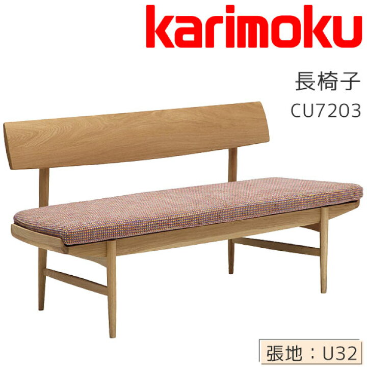 楽天市場】◇購入特典付き◇ダイニングベンチ ＃Pベンチ 3人掛椅子 