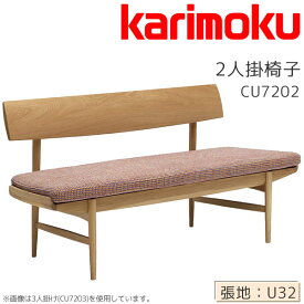 ダイニングベンチ ”Pベンチ 2人掛椅子 ベンチ 長椅子 木製 幅135 シンプル ナチュラル karimoku カリモク 【CU7202】