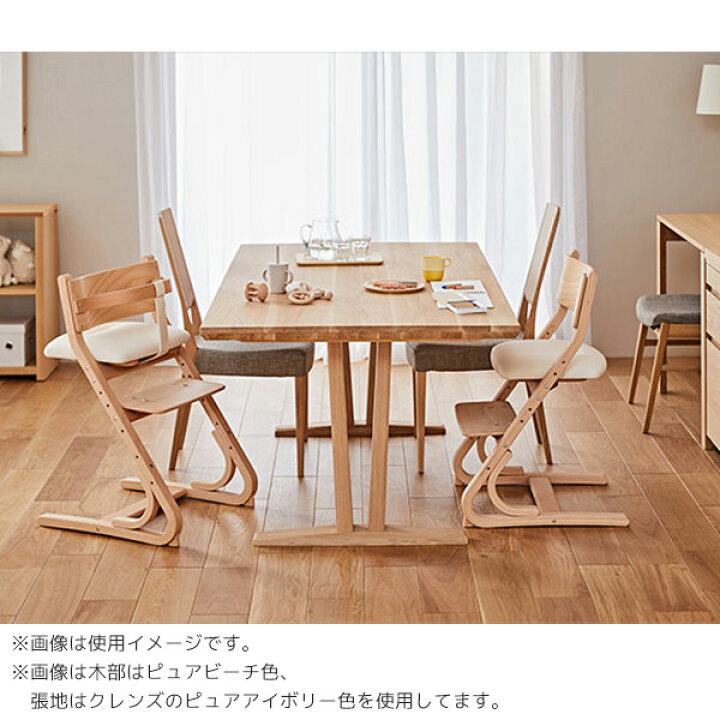 楽天市場】◇購入特典付き◇チャイルドチェア ダイニングチェア キッズ  