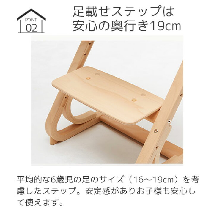 楽天市場】◇購入特典付き◇チャイルドチェア ダイニングチェア キッズ  
