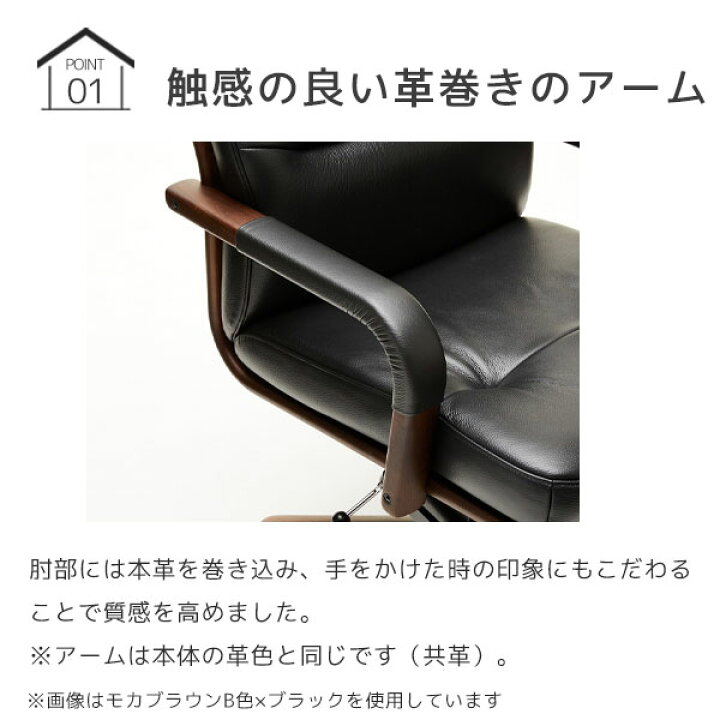 楽天市場】◇購入特典付き◇デスクチェア オフィスチェア 書斎椅子 