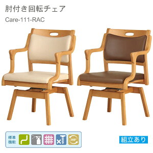 p CX ֎q `FA rO _CjO LX^[Ȃ ] bN@\t Ђt It f_Ή g [Ђt] `FA Care-111-RAC]