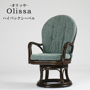 �y�労�ӍՌ���!�m��1/2�ōő�100���|�C���g�o�b�N�zJ�I���b�T�V�[�x�� ���^�� �ىƋ� ��]�@�\�t�� �����֎q ���Y�X�g�b�p�[�t��]�� ��]�h�~ �`�F�A �֎q �C�X �y01-J447-80�z