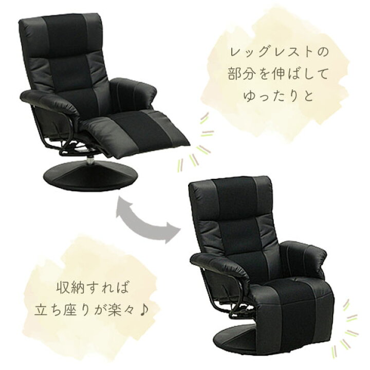 楽天市場】[パーソナルチェア P-012 BK/BR] 椅子 イス 1P ソファ 一人 