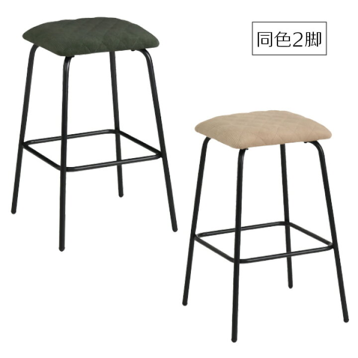 楽天市場】ハイスツール ゲンブ 同色2脚組 同色2脚セット 組立品 
