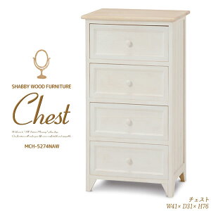 [`FX MCH-5274NAW] \y ^X ߗ m  [  Vv  Tj^[ l 킢 4i 4t Shally SHABBY WOOD FURNITURE