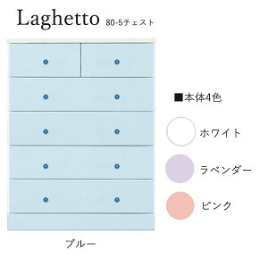 `FXg { [`FXg  ^X \y ߗގ[ 80cm 킢  Pn Vv pXeJ[ [Qbg3/ 80-5 `FXg]