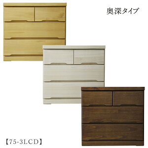 ^X `FXg \yy݂ 75-3LCDzLX^[t [ g Vv VbN i`