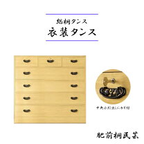 楽天市場】タンスの鍵 販売の通販