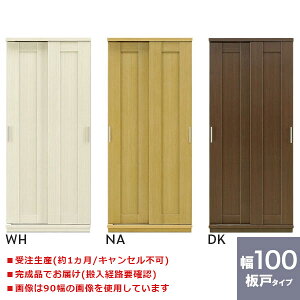 yӍՌ!m1/2ōő100|CgobNzyizy󒍐Yz [h[u N[[bg 100cm `FXg ^X [ m ߗ | I ^X \y nK[ [Xg  ~