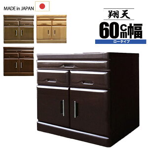 _SS!m1/2ōő100|CgobN^ωJ 60cm d a^X ̂ { Y i ˃^X ˖C ȃXy[X yēVz60J[^Cv