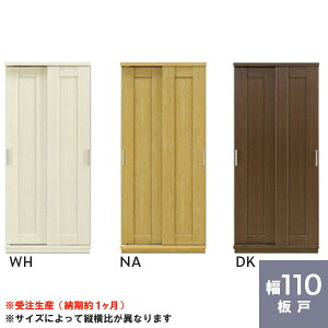 yBF!m1/2ōő100|CgobNzy󒍐Yz t[bN t[{bNX 110cm I [I {I  V[Y{bNX ʔ ֎[ GgX[ o [Xg  1