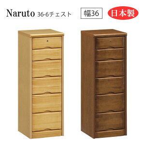 `FXg TCh`FXg rO[ _CjO[ Q Vv t t { Y 36 6i [Naruto ig 36-6`FXg]