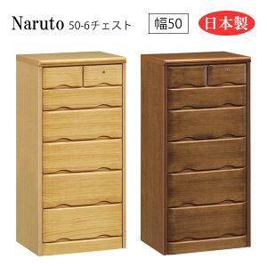 `FXg TCh`FXg rO[ _CjO[ Q Vv t t { Y 50 6i [Naruto ig 50-6`FXg]