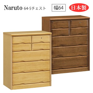 `FXg TCh`FXg rO[ _CjO[ Q Vv t t { Y 64 5i [Naruto ig 64-5`FXg]